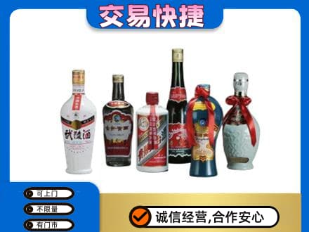 随州名酒回收武陵酒.jpg