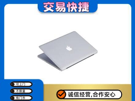 随州家电回收苹果电脑.jpg