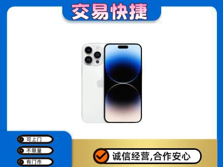 随州家电回收苹果手机.jpg