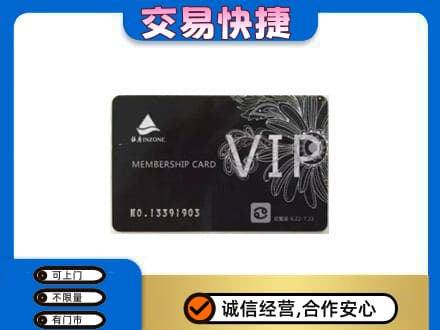 随州购物卡回收银座卡.jpg