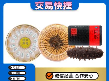 随州礼品回收.jpg