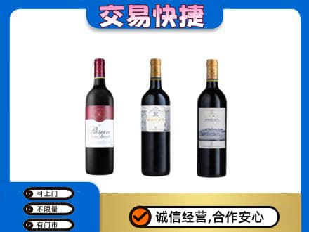 随州洋酒回收拉菲红酒.jpg