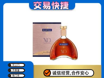 随州洋酒回收马爹利XO.jpg