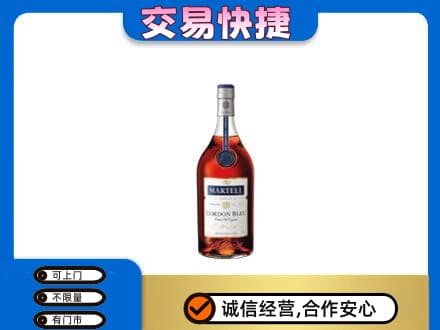 随州洋酒回收马爹利蓝带.jpg