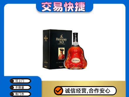 随州回收轩尼诗