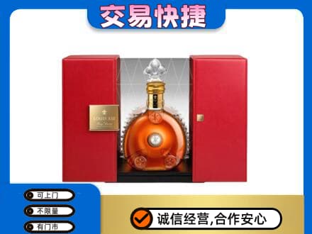 随州回收路易十三礼盒