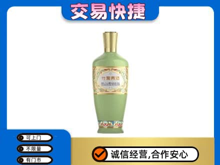 随州名酒回收竹叶青酒.jpg