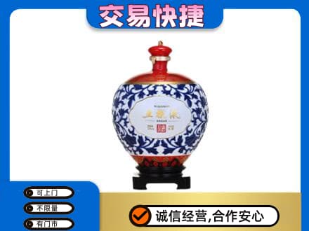 随州名酒回收五粮液5.jpg