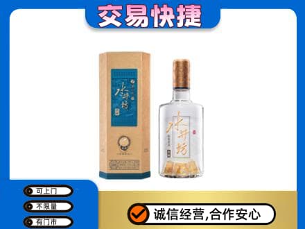 随州名酒回收水井坊酒.jpg