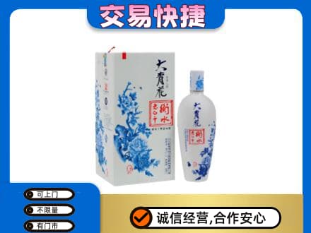 随州名酒回收老白干大青花.jpg