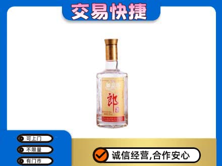 随州名酒回收郎酒.jpg