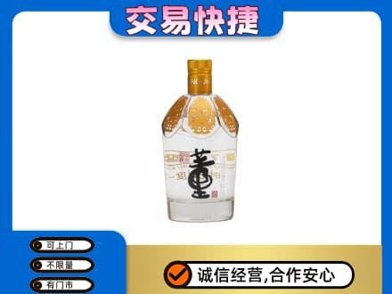 随州名酒回收董酒.jpg