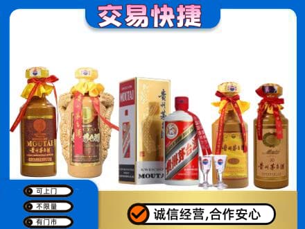 随州回收贵州茅台酒