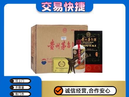 随州回收珍品茅台酒