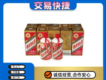 随州茅台回收铁盖.jpg
