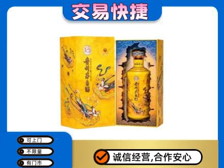 随州回收散花飞天茅台酒