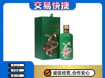 随州茅台回收走出系列.jpg