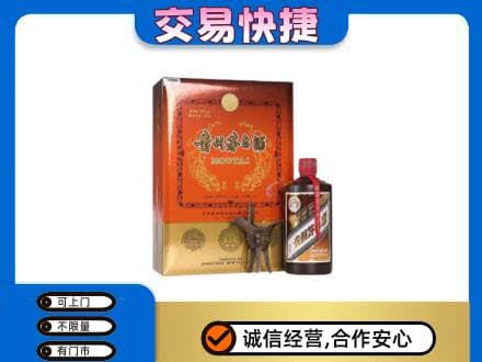 随州茅台回收电话.jpg