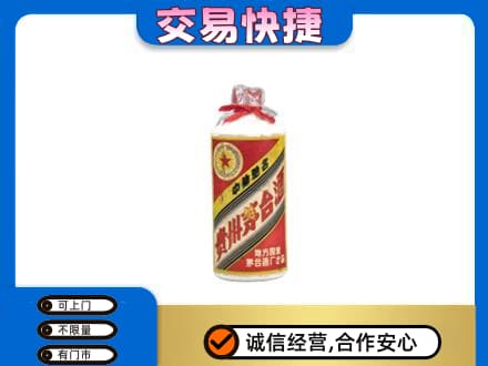 随州茅台回收80年代.jpg