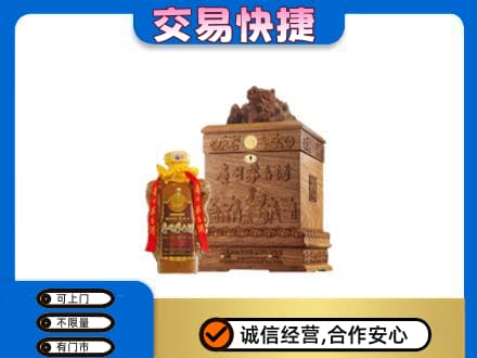 随州回收80年茅台酒
